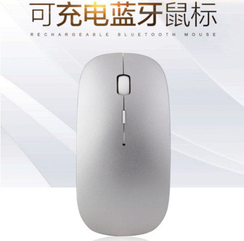 充电蓝牙无线鼠标笔记本平板电脑手机商务办公静音鼠标 充电蓝牙无线鼠标笔记本平板电脑手机商务办公静音鼠标