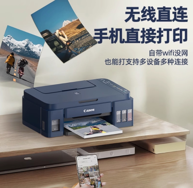 佳能G3811彩色墨仓式打印机复印扫描一体机连供家用小型可连 佳能G3811彩色墨仓式打印机复印扫描一体机连供家用小型可连