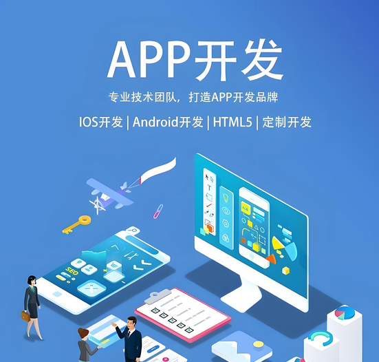 程序开发|软件制作|定制软件|软件开发 程序开发|软件制作|定制软件|软件开发